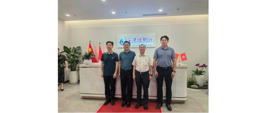 【广东省高新技术企业协会会长周木堂一行莅临深港豪门国际参观研讨】