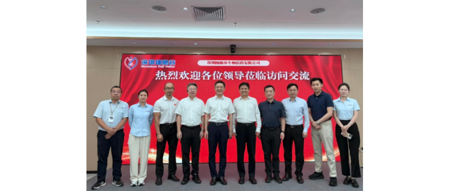 【合作研讨】中南大学黎志宏副校长一行莅临深圳豪门国际调研考察
