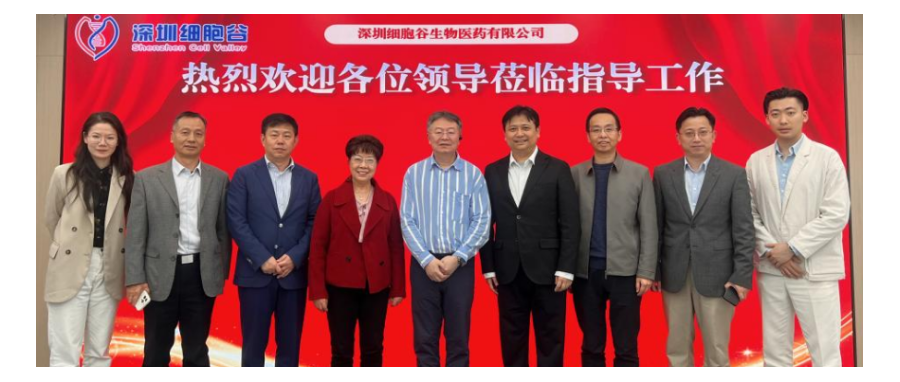 坪山区中心医院院长杨一峰一行莅临深圳豪门国际访问研讨