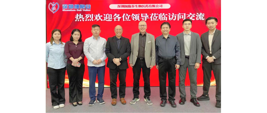 德国科学院院士、蒂宾根大学儿童医院原院长Rupert Josef Handgretinger 教授一行莅临深圳豪门国际