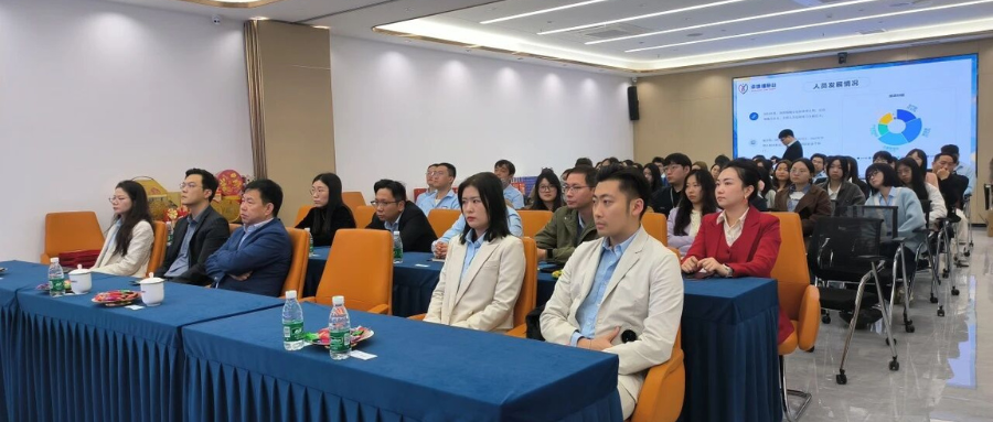 拐点已至，朝夕必争 ——2024年度总结大会暨表彰大会成功举办