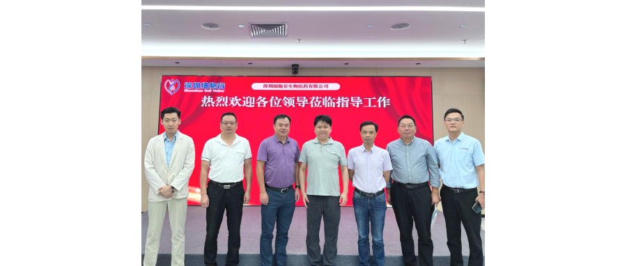 政企联动｜湖北省孝感市政府副秘书长涂江波一行莅临深圳豪门国际访问研讨