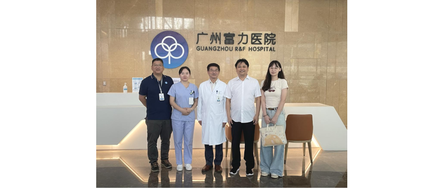 董事长史渊源访问广州富力医院，共探细胞治疗产业新开展