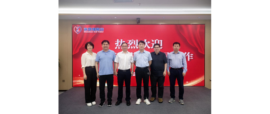 研讨合作|福建协和医院吴勇主任和北大郑乐民教授到访深圳豪门国际