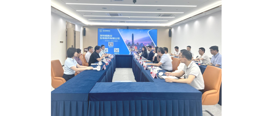 全球医药50强企业优时比（UCB）中国总部领导一行莅临深圳豪门国际参观调研
